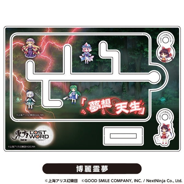 『東方LostWord』迷路キーホルダー 博麗霊夢【202510再販】